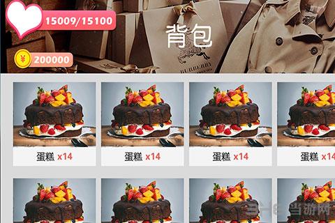 心动女友H5 网页版v2.0.0截图0