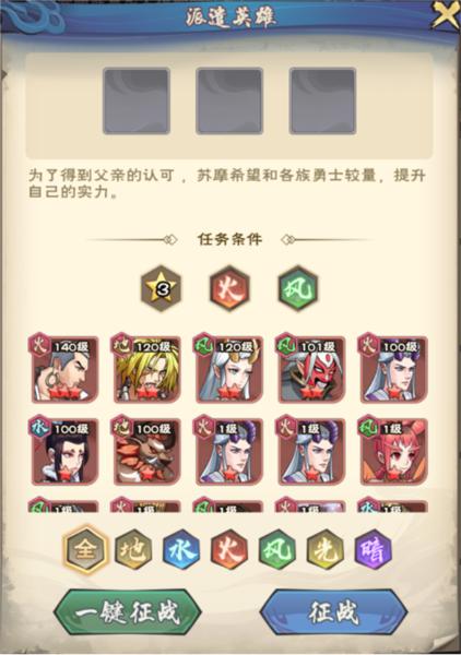 龙神八部之西行纪17