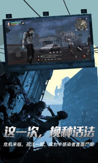 明日之后解锁版无限金条截图3