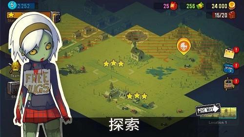 死亡突围僵尸战争无限力量版 安卓版v4.0.2截图0