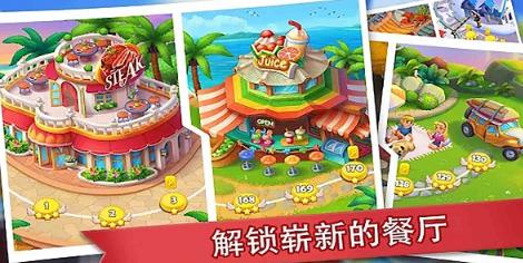 我不想变胖截图2