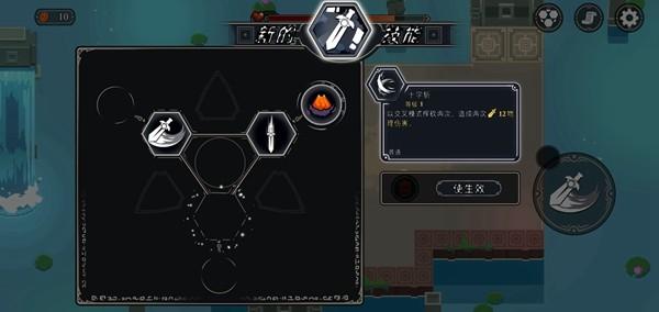 漫无止境汉化版 最新安卓版v2.0.22截图2