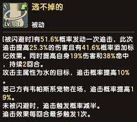 新石器时代图片17