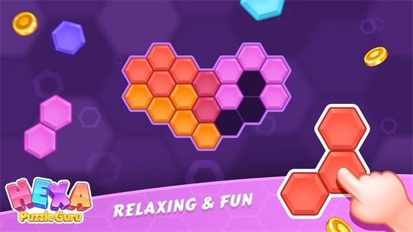 六边形大师HexaMaster 安卓版v1.0.5截图1
