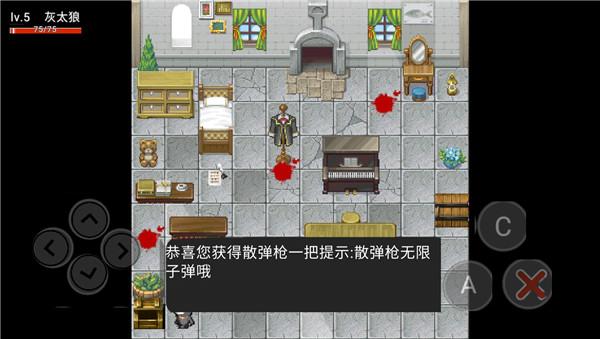 喜羊羊与灰太狼之危机5