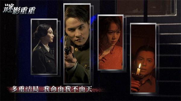谜影重重 安卓版v1.1截图2
