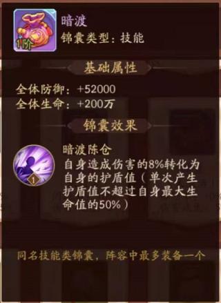 少年三国志212