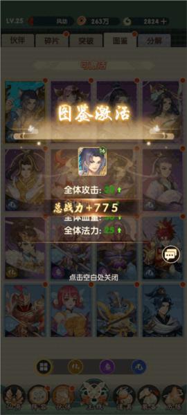 花戎9
