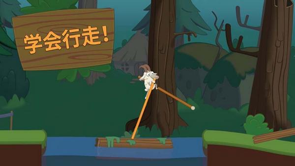 行走大师图片1