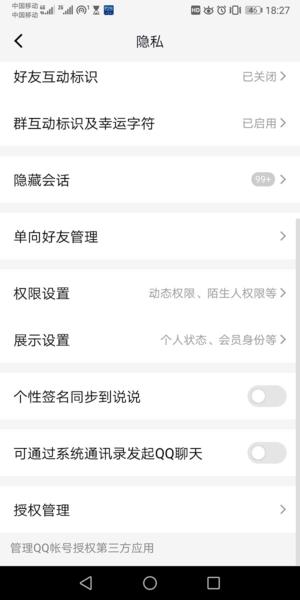 英雄联盟手游图片12