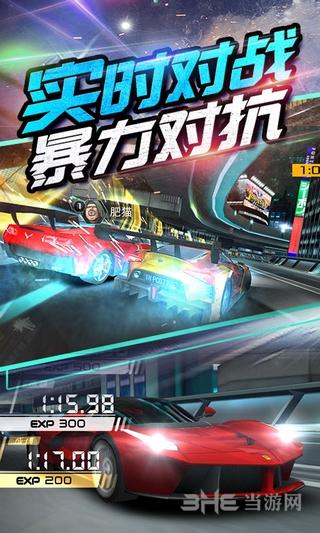 我是车神2内购破解版 最新修改版截图3