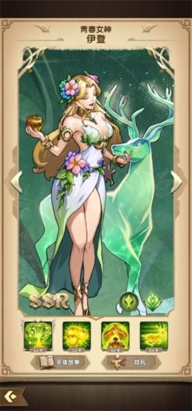 Mythic Heroes图15