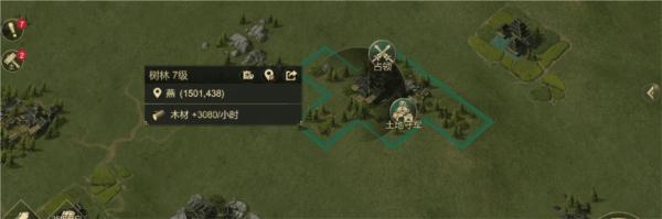 大秦帝国之帝国烽烟7