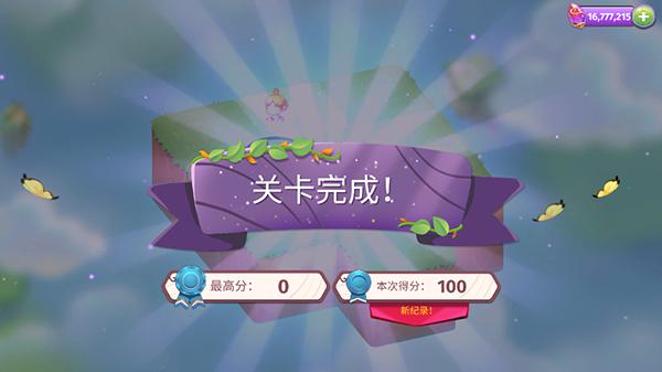 合成魔法中文版 安卓版v6.7.1截图2