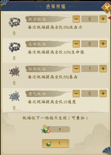 千秋辞9