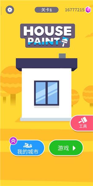 绘画房屋图片2