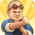 我要开武馆 安卓版v1.0.0