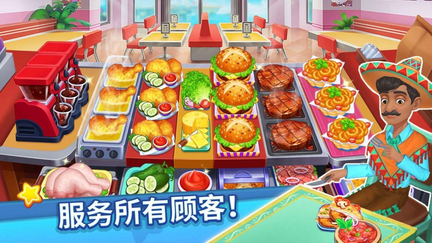 吃货美食街官方最新版截图1