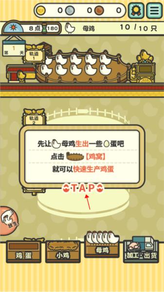 一群小辣鸡4