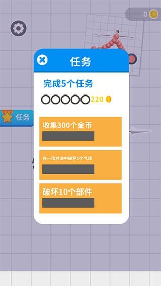 终极飞车战役 安卓版v1.2.4截图0