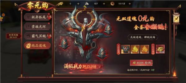 画狐5