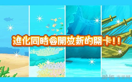 活下去！曼波魚！ 安卓版v2.5.5截图3