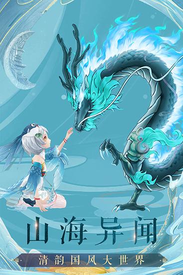 九州八荒录3