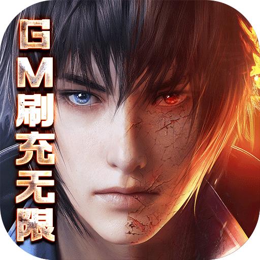 神域幻想