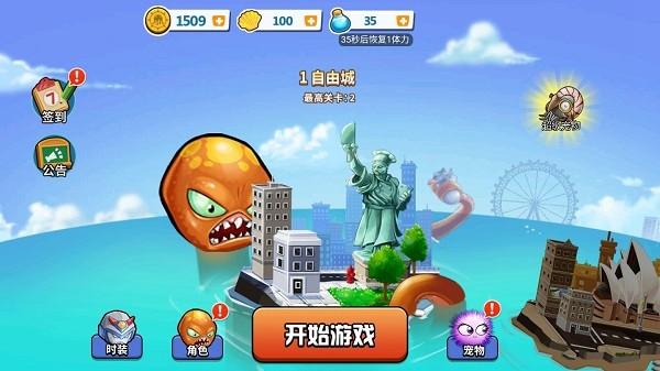 变异八爪鱼正版无限金币钻石贝壳免广告 v1.0截图1
