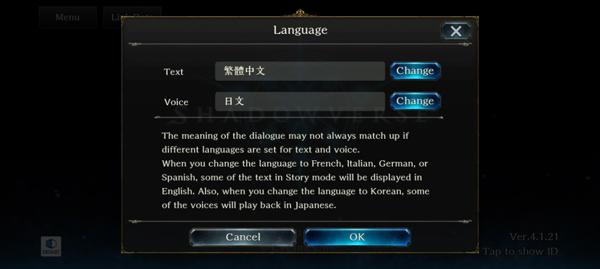 影之诗6