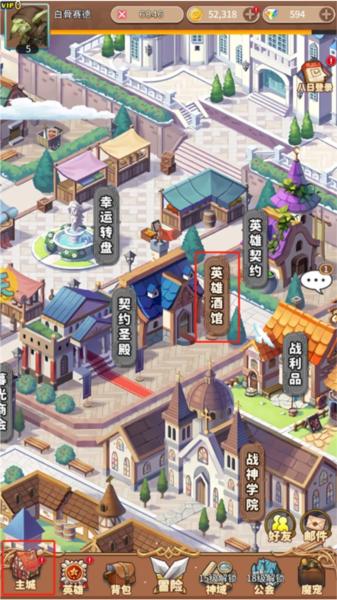 盖娅战记3