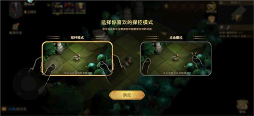 失落魔渊图片7