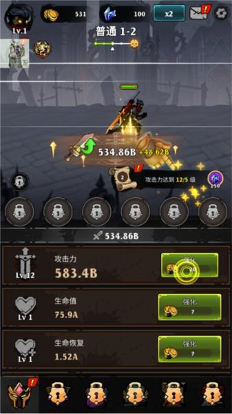 影子战争无限金币钻石版 安卓版v1.0.29截图3