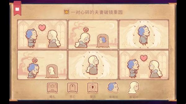 故事创说人17