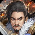 豪华曹魏传九游版 安卓版v1.6.80