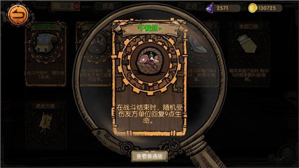 永恒之夜7