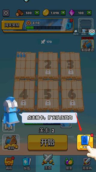 奇兵指挥官20216