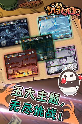 坑爹囧囧囧1