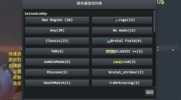 野蛮打击 官方正版v1.3616截图0