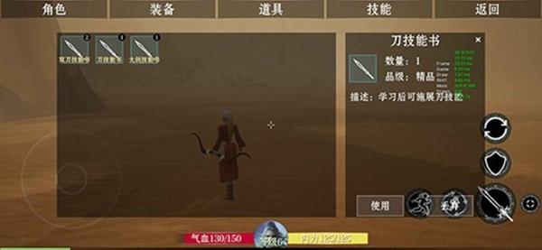 Projectarpg2