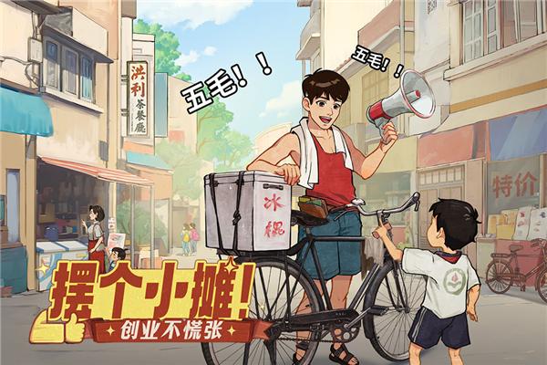 时光杂货店 最新版v1.0.3截图3
