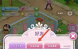 鲜花小镇图5