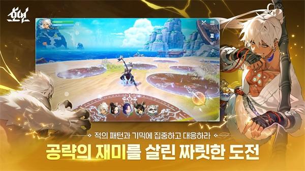 昊缘手游 国际服v1.0.0截图3