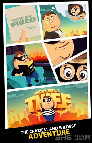老爸曾是小偷破解版 (Daddy Was A Thief)安卓版v2.1.2截图3