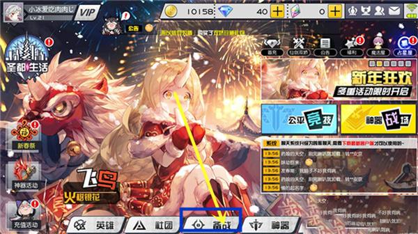 300大作战6