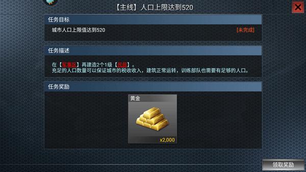 二战风云官方版5
