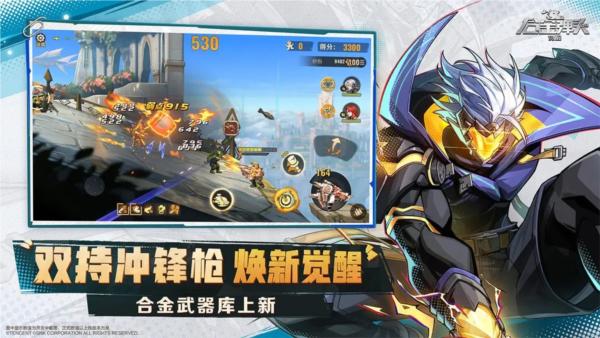 合金弹头觉醒应用宝版 安卓版v1.13.0截图2