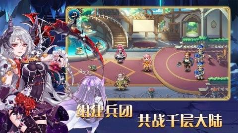 艾恩洛亚炼金起源之章测试服截图1