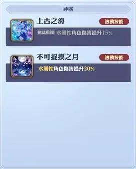 格兰骑士团5