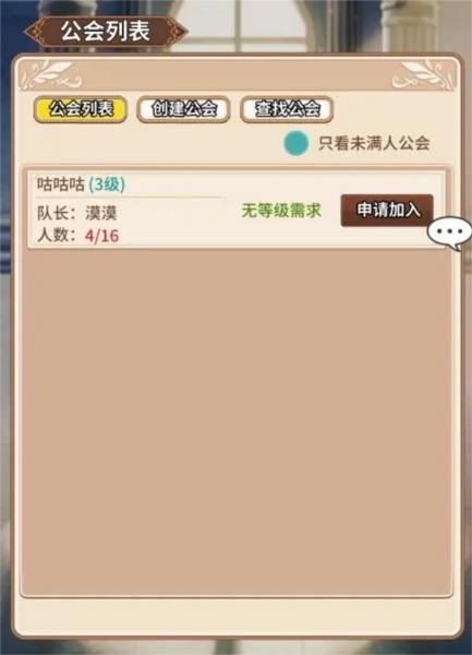 盖娅战记7